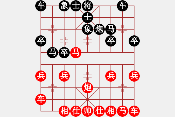 象棋棋譜圖片：橫才俊儒[紅] -VS- 謝意[黑] - 步數(shù)：20 