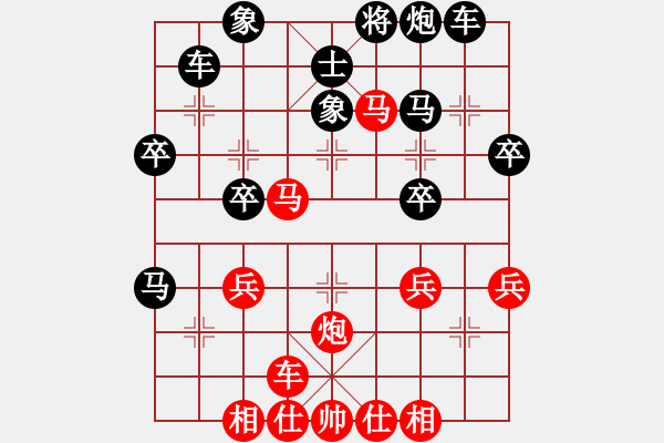 象棋棋譜圖片：橫才俊儒[紅] -VS- 謝意[黑] - 步數(shù)：40 