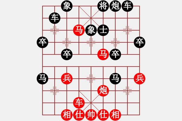 象棋棋譜圖片：橫才俊儒[紅] -VS- 謝意[黑] - 步數(shù)：50 