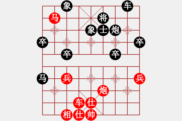 象棋棋譜圖片：橫才俊儒[紅] -VS- 謝意[黑] - 步數(shù)：60 