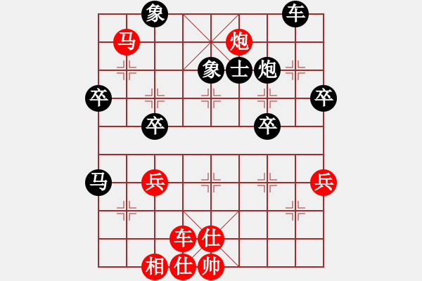 象棋棋譜圖片：橫才俊儒[紅] -VS- 謝意[黑] - 步數(shù)：61 