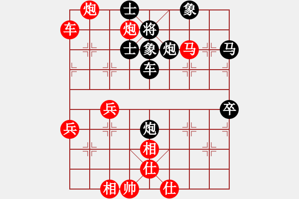 象棋棋譜圖片：棋局-1122C4N4 - 步數(shù)：0 