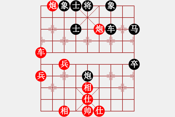 象棋棋譜圖片：棋局-1122C4N4 - 步數(shù)：10 