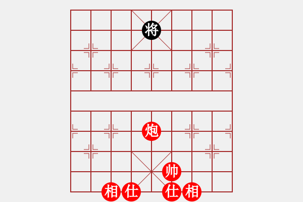 象棋棋譜圖片：棋局-1122C4N4 - 步數(shù)：110 