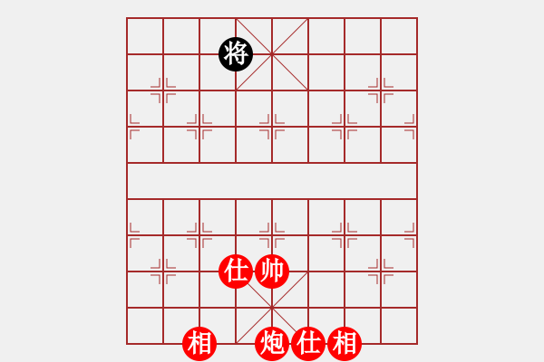 象棋棋譜圖片：棋局-1122C4N4 - 步數(shù)：120 