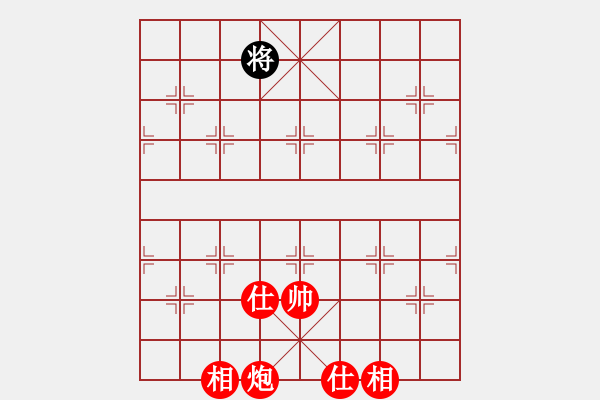 象棋棋譜圖片：棋局-1122C4N4 - 步數(shù)：121 