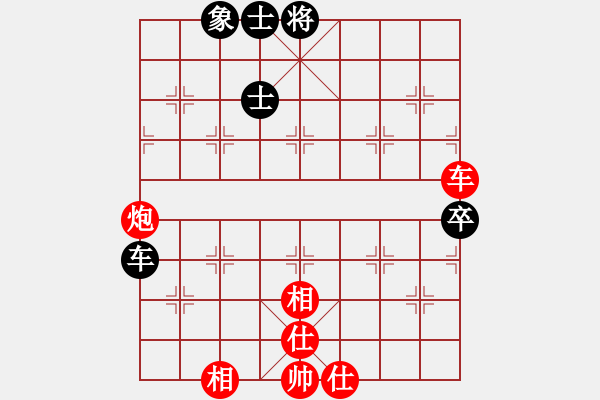 象棋棋譜圖片：棋局-1122C4N4 - 步數(shù)：30 