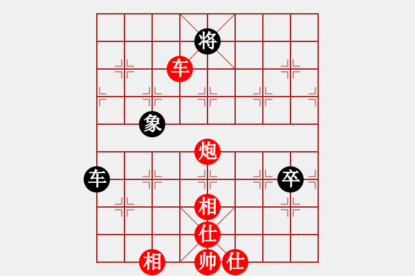 象棋棋譜圖片：棋局-1122C4N4 - 步數(shù)：40 