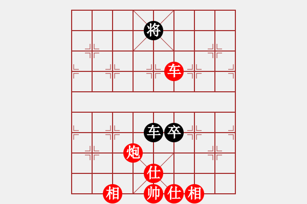 象棋棋譜圖片：棋局-1122C4N4 - 步數(shù)：70 