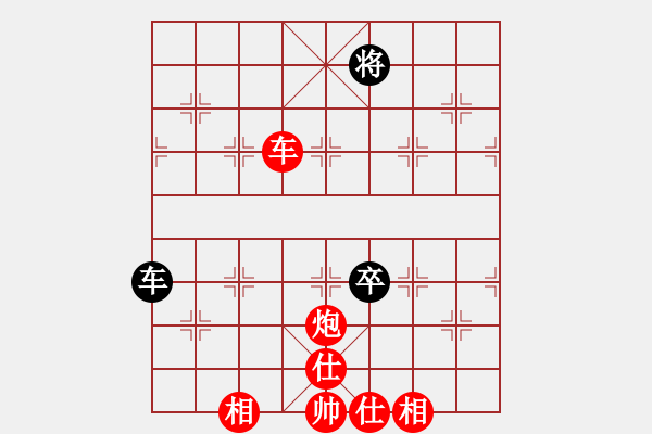 象棋棋譜圖片：棋局-1122C4N4 - 步數(shù)：80 