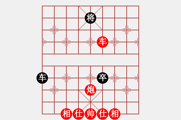 象棋棋譜圖片：棋局-1122C4N4 - 步數(shù)：90 