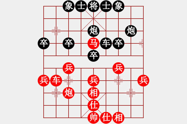 象棋棋譜圖片：小小男兒(2段)-負(fù)-奇峰雪豹(1段) - 步數(shù)：30 