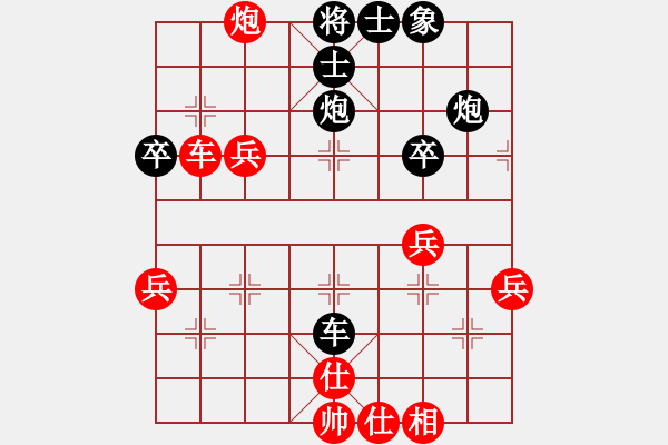 象棋棋譜圖片：小小男兒(2段)-負(fù)-奇峰雪豹(1段) - 步數(shù)：40 