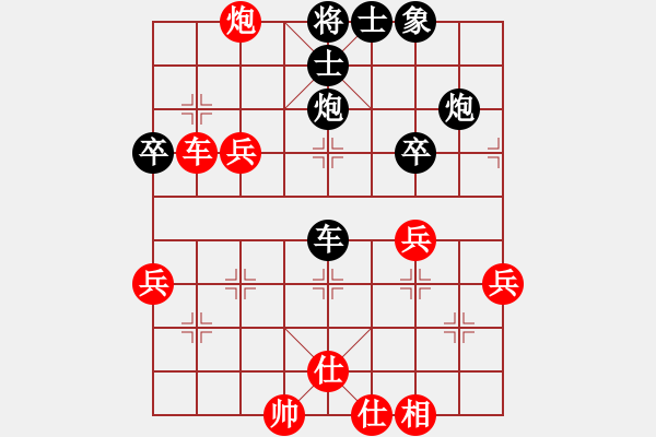 象棋棋譜圖片：小小男兒(2段)-負(fù)-奇峰雪豹(1段) - 步數(shù)：42 