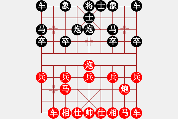 象棋棋譜圖片：45[紅] -VS- 最愛軟柿子[黑] - 步數(shù)：10 