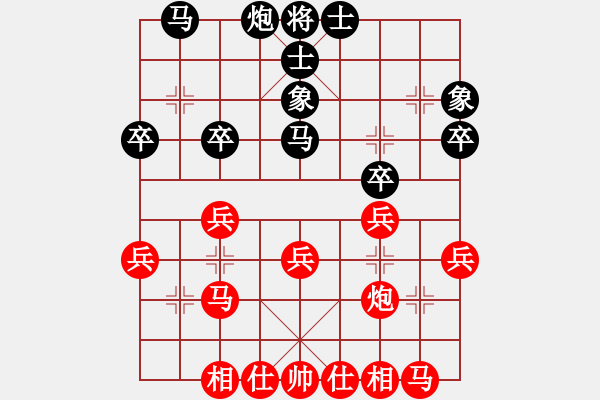 象棋棋譜圖片：45[紅] -VS- 最愛軟柿子[黑] - 步數(shù)：30 