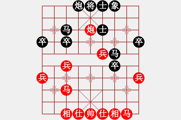 象棋棋譜圖片：45[紅] -VS- 最愛軟柿子[黑] - 步數(shù)：40 