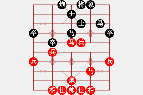 象棋棋譜圖片：45[紅] -VS- 最愛軟柿子[黑] - 步數(shù)：50 