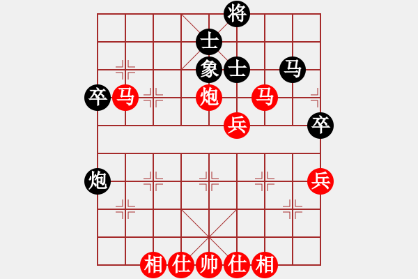 象棋棋譜圖片：45[紅] -VS- 最愛軟柿子[黑] - 步數(shù)：60 