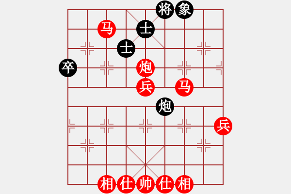 象棋棋譜圖片：45[紅] -VS- 最愛軟柿子[黑] - 步數(shù)：70 