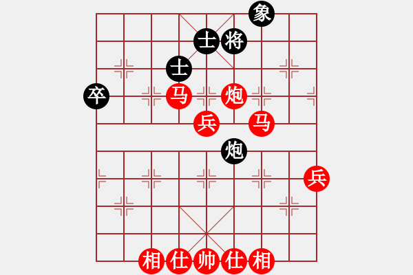 象棋棋譜圖片：45[紅] -VS- 最愛軟柿子[黑] - 步數(shù)：73 