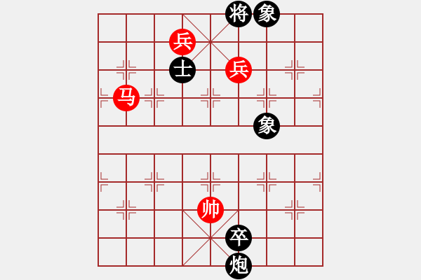 象棋棋譜圖片：2018第2屆絲路怡苑敦煌杯郭海軍先勝趙旸鶴9 - 步數(shù)：190 