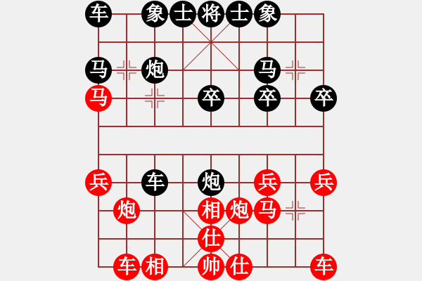 象棋棋譜圖片：2018第2屆絲路怡苑敦煌杯郭海軍先勝趙旸鶴9 - 步數(shù)：20 