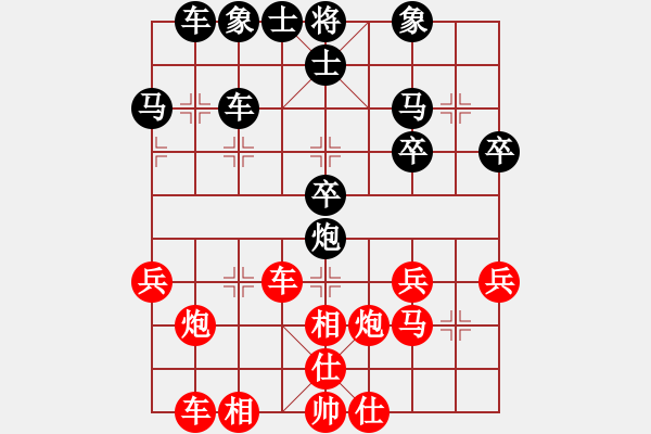 象棋棋譜圖片：2018第2屆絲路怡苑敦煌杯郭海軍先勝趙旸鶴9 - 步數(shù)：30 