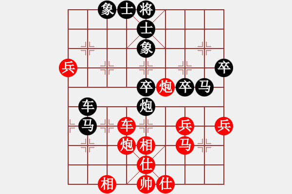 象棋棋譜圖片：2018第2屆絲路怡苑敦煌杯郭海軍先勝趙旸鶴9 - 步數(shù)：50 