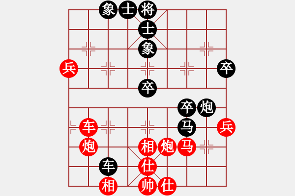 象棋棋譜圖片：2018第2屆絲路怡苑敦煌杯郭海軍先勝趙旸鶴9 - 步數(shù)：60 