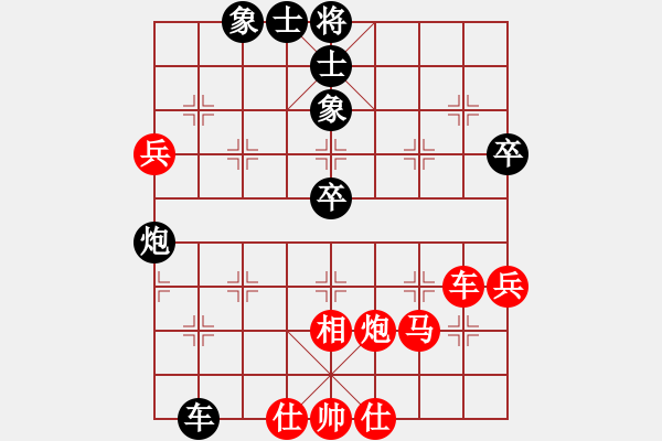 象棋棋譜圖片：2018第2屆絲路怡苑敦煌杯郭海軍先勝趙旸鶴9 - 步數(shù)：70 