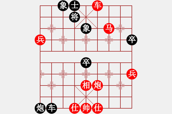 象棋棋譜圖片：2018第2屆絲路怡苑敦煌杯郭海軍先勝趙旸鶴9 - 步數(shù)：80 