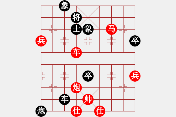 象棋棋譜圖片：2018第2屆絲路怡苑敦煌杯郭海軍先勝趙旸鶴9 - 步數(shù)：90 