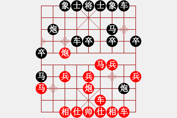 象棋棋譜圖片：jzlr(9星)-和-智云開(kāi)局庫(kù)(9星) - 步數(shù)：20 