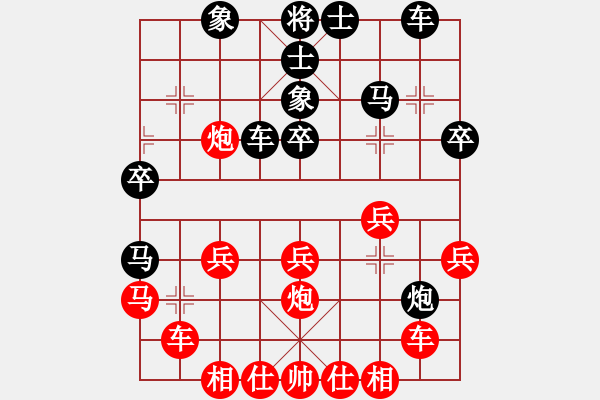 象棋棋譜圖片：jzlr(9星)-和-智云開(kāi)局庫(kù)(9星) - 步數(shù)：30 