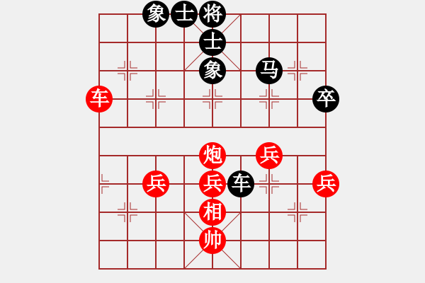 象棋棋譜圖片：jzlr(9星)-和-智云開(kāi)局庫(kù)(9星) - 步數(shù)：60 