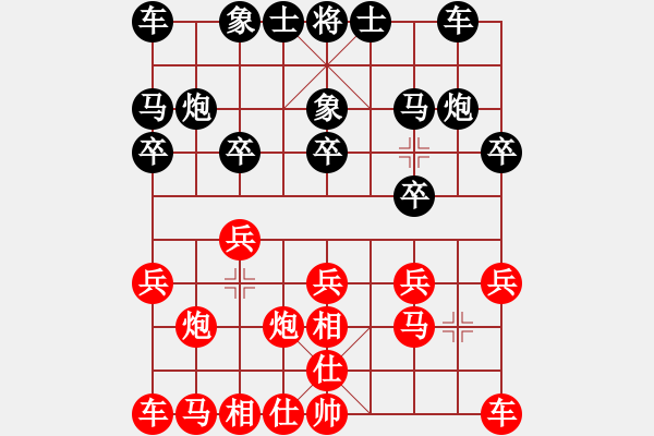 象棋棋谱图片：林川博 先和 柳晓山 - 步数：10 
