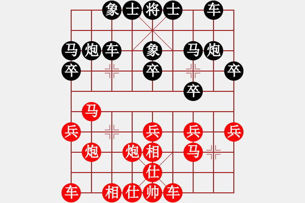 象棋棋谱图片：林川博 先和 柳晓山 - 步数：20 