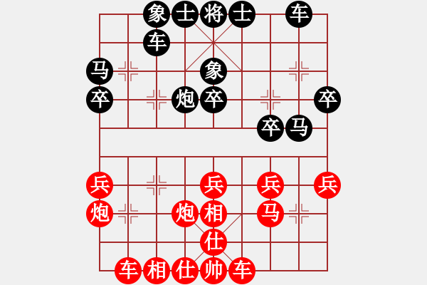 象棋棋谱图片：林川博 先和 柳晓山 - 步数：30 