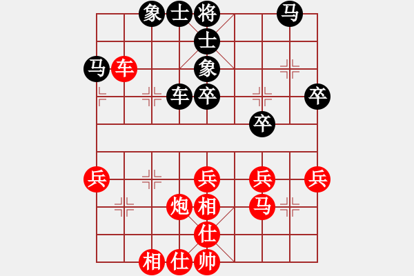 象棋棋谱图片：林川博 先和 柳晓山 - 步数：40 