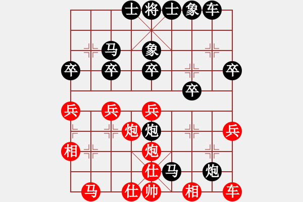 象棋棋譜圖片：踩雙得子 得炮告捷：大鵬[576728397] -VS- 三臺(tái)怪手[1127175411] - 步數(shù)：30 