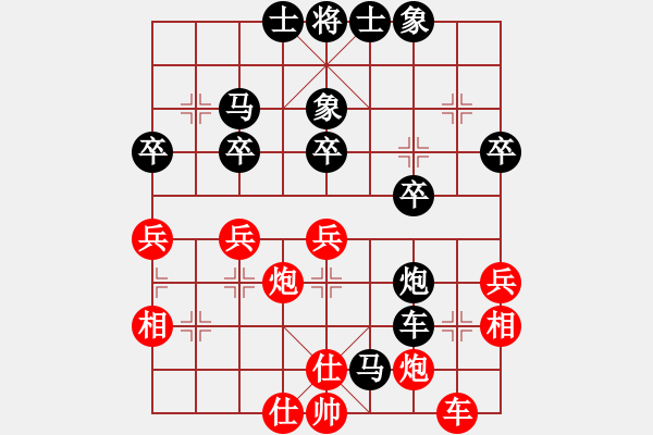 象棋棋譜圖片：踩雙得子 得炮告捷：大鵬[576728397] -VS- 三臺(tái)怪手[1127175411] - 步數(shù)：40 