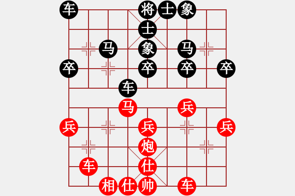 象棋棋譜圖片：棋友-魚aiq鳥[575644877] -VS- 靜水深流[702456392] - 步數(shù)：30 