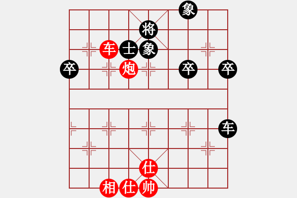 象棋棋譜圖片：棋友-魚aiq鳥[575644877] -VS- 靜水深流[702456392] - 步數(shù)：60 