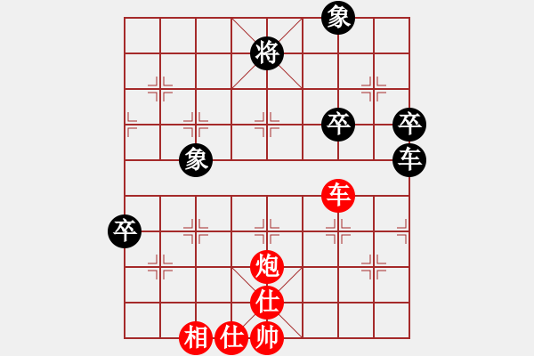 象棋棋譜圖片：棋友-魚aiq鳥[575644877] -VS- 靜水深流[702456392] - 步數(shù)：70 