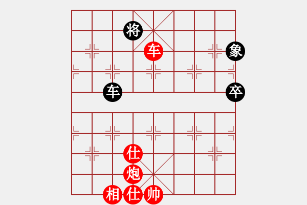 象棋棋譜圖片：棋友-魚aiq鳥[575644877] -VS- 靜水深流[702456392] - 步數(shù)：85 