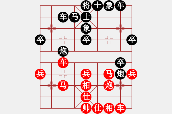 象棋棋譜圖片：旋舞(5段)-和-為棋瘋狂(7段) - 步數(shù)：40 