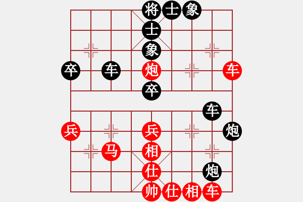 象棋棋譜圖片：旋舞(5段)-和-為棋瘋狂(7段) - 步數(shù)：60 