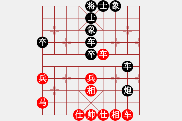 象棋棋譜圖片：旋舞(5段)-和-為棋瘋狂(7段) - 步數(shù)：70 