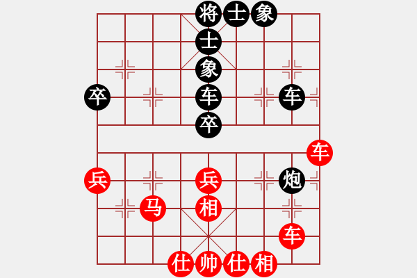 象棋棋譜圖片：旋舞(5段)-和-為棋瘋狂(7段) - 步數(shù)：80 